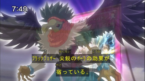 Capture20140607-074857