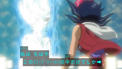zexal 68 99