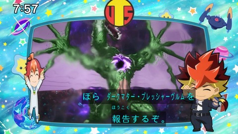Capture_20240804-075725