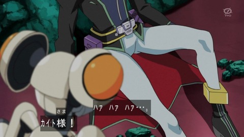 zexal 68 38