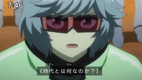 Capture_20250330-074619