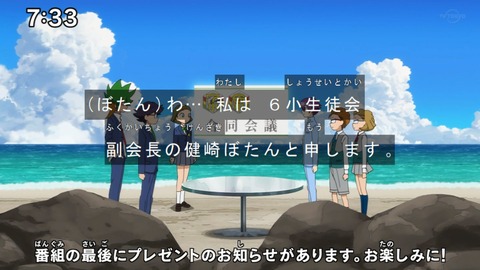 Capture20210801-073355