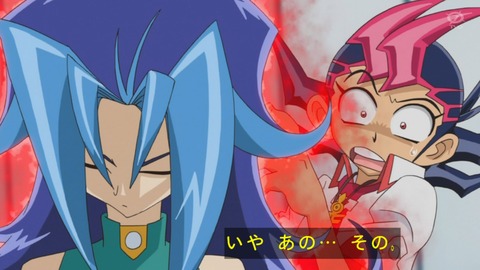 zexal 81 23