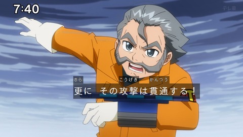 Capture_20240204-074008