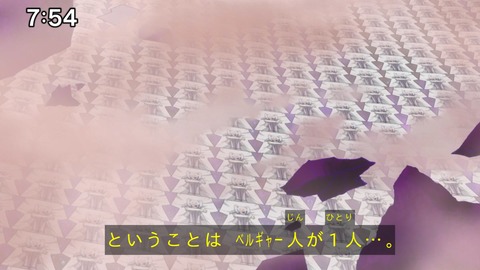 Capture_20241027-095704