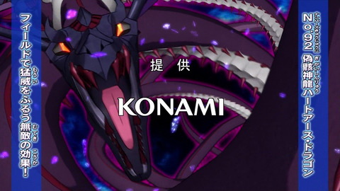 zexal 70 66