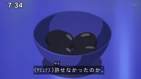 Capture_20240714-073440