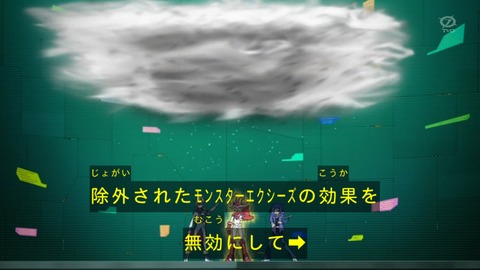 zexal 71 61