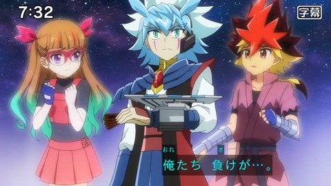 Capture_20250330-073254