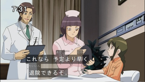 Capture20150117-073142