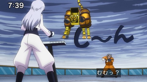 Capture_20240204-073931