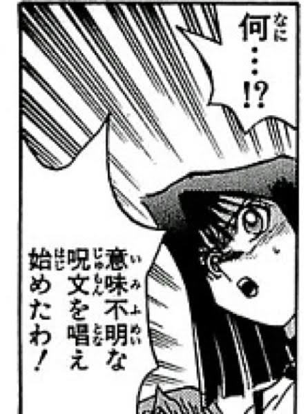 6632