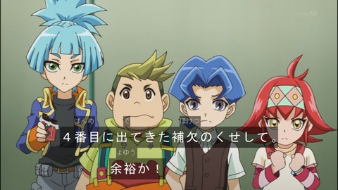 Capture20140629-174208