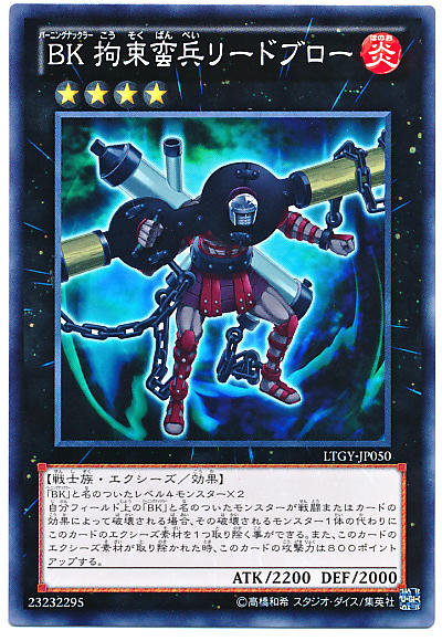 540