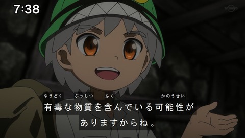 Capture20210206-073804-1