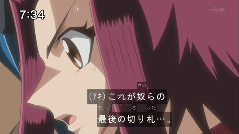 Capture20140913-073443