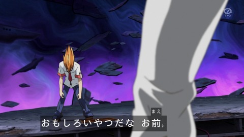 zexal 96 90