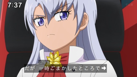 Capture_20240204-073710