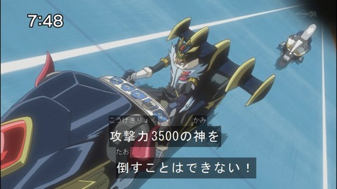 Capture20140705-074854