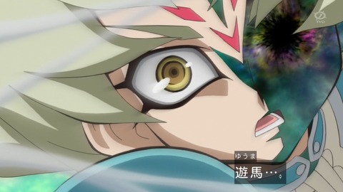 zexal 67 133
