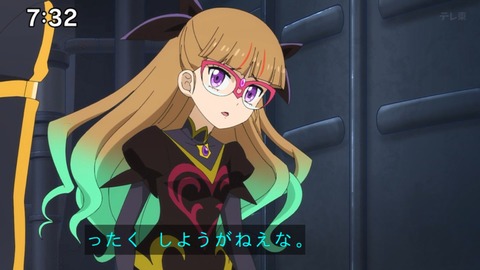 Capture_20241208-073210