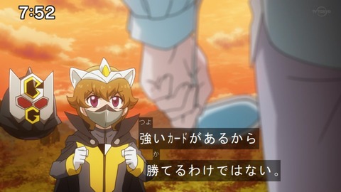 Capture20210912-091858