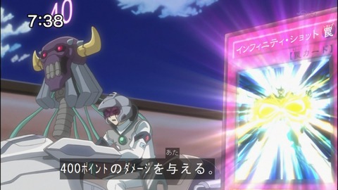 Capture20140823-073819