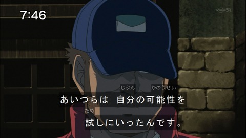 Capture20140531-074623