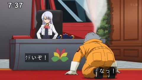 Capture_20240204-073736