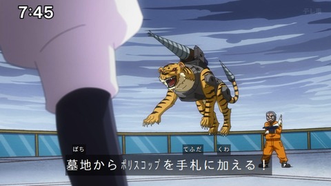 Capture_20240204-074525