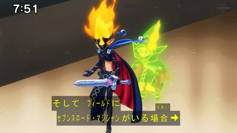 Capture20200829-075112