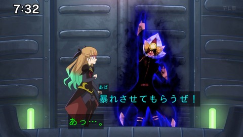 Capture_20241208-073245