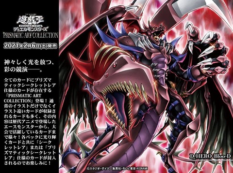 遊戯王 D-HERO Bloo-D PSA10 - メルカリ