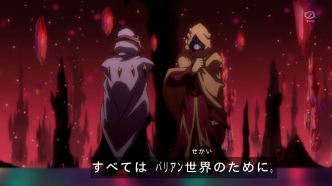 zexal 82 16