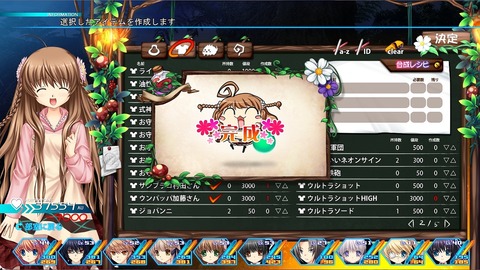 rewrite2 01