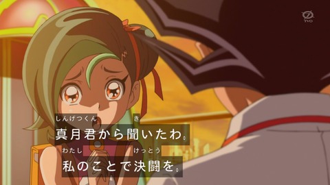 zexal 80 146