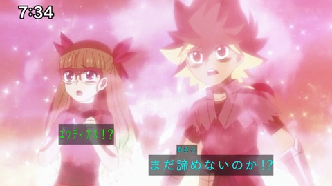 Capture_20250330-073449
