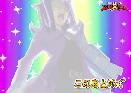 zexal 62 77
