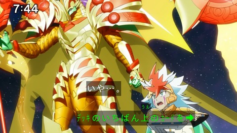 Capture_20250330-074433