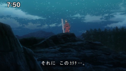 Capture20210206-075001