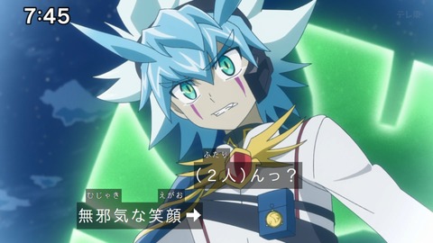 Capture_20241222-085141