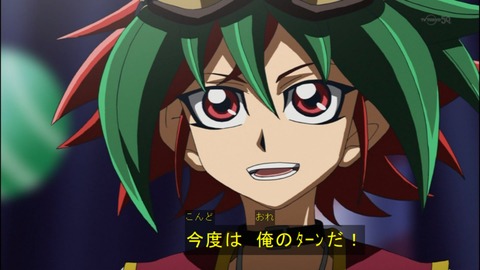 Capture20140706-173212