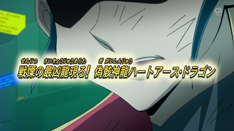 zexal 69 118