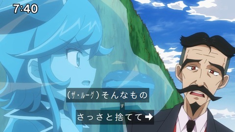Capture_20240825-074054