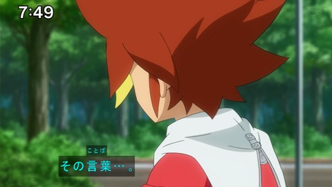 Capture20201226-074955