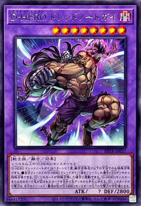 1029