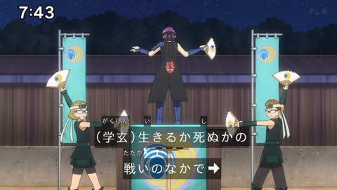 Capture_20250119-074341