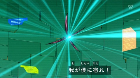 zexal 69 80
