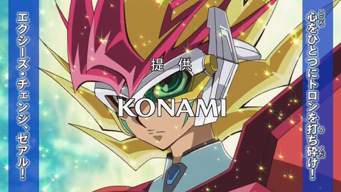 zexal 66 41