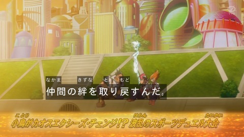 zexal 81 30